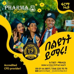 Pharma college Telegram Channel