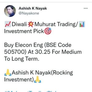 📈Rocking Investment📉 Telegram Channel