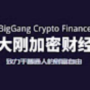 大刚加密财经订阅号 Telegram Channel