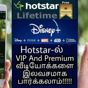 Hotstar Free Account Telegram Channel