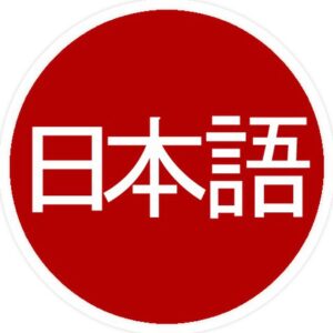 Learn Japanese Telegram Channel