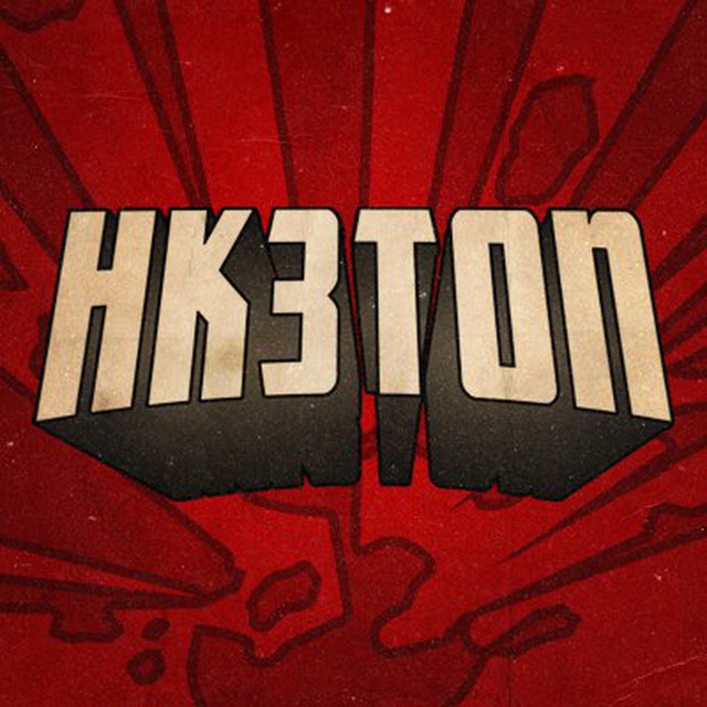 Hk3ToN – Wallpaper Canale de Telegram