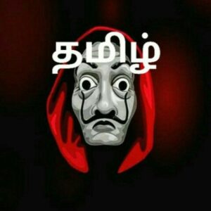 Money Heist Tamil Dubbed Telegram Channel