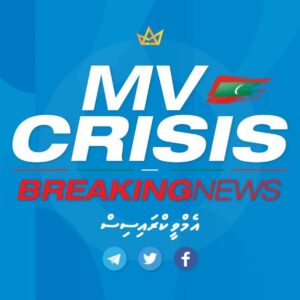 #MvCrisis 🇲🇻 Telegram Channel