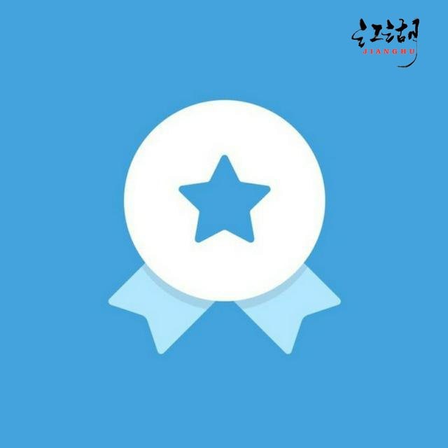 江湖中文官方发布 Telegram Channel