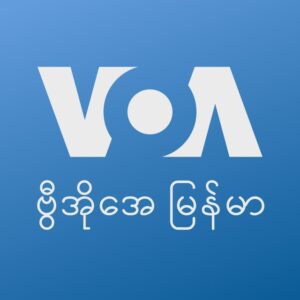 VOA Burmese Telegram Channel