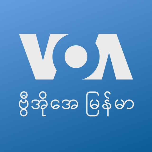 VOA Burmese Telegram Channel