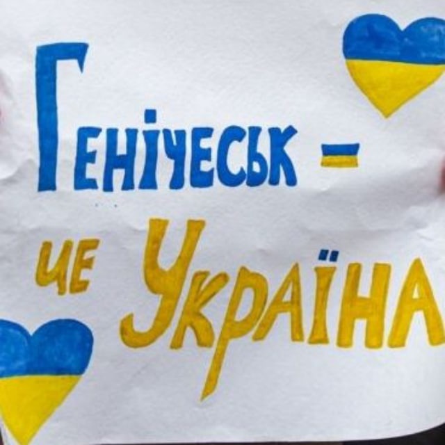 Генічеськ ua Telegram Channel