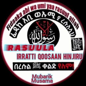 Muslims Telegram Channel