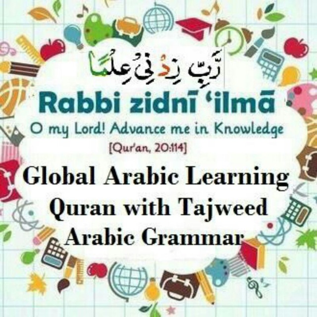 Global Arabic Learning Telegram Channel