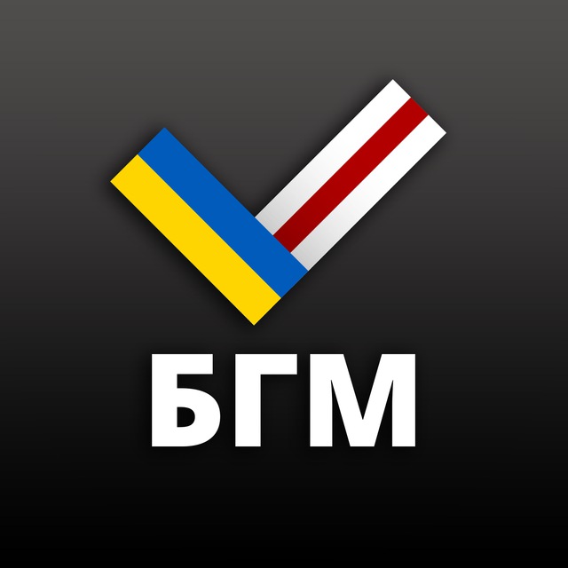 Беларусь головного мозга Telegram Channel