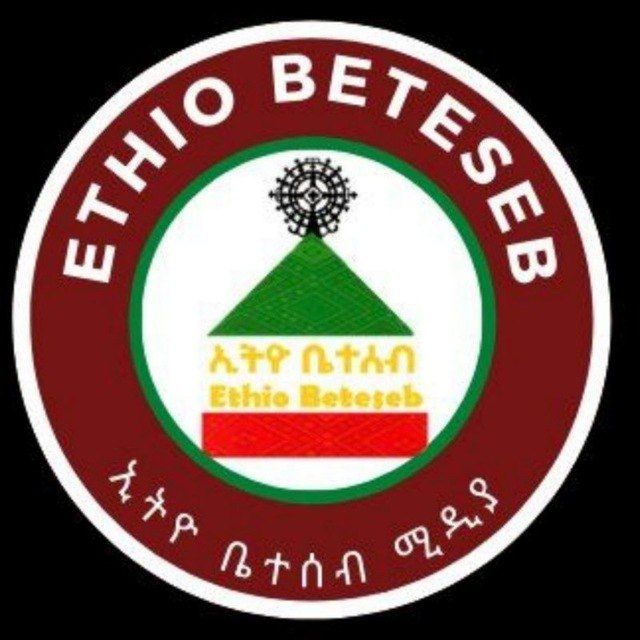 ኢትዮ ቤተሰብ ሚዲያ ( Ethio Beteseb Media) Telegram Channel