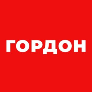 ГОРДОН Телеграм канал