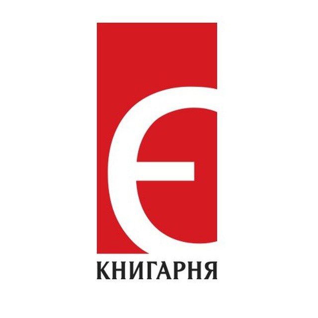 Книгарня “Є” Telegram Channel