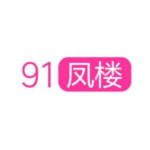 91凤楼网-老司机资源库-地址发布-全国楼凤信息 Telegram Channel