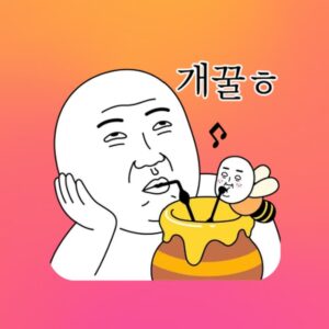 뭘 좋아할지 몰라 다 준비 했어 Telegram Channel