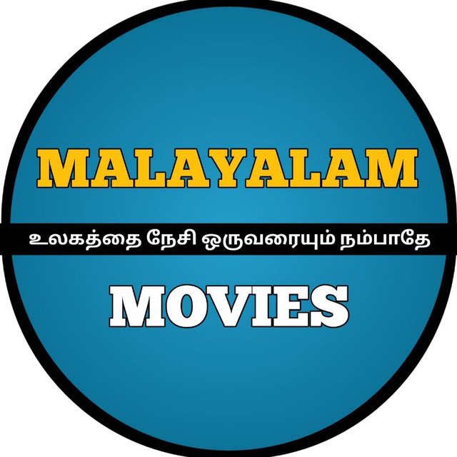 MALAYALAM MOVIES ™ Telegram Channel