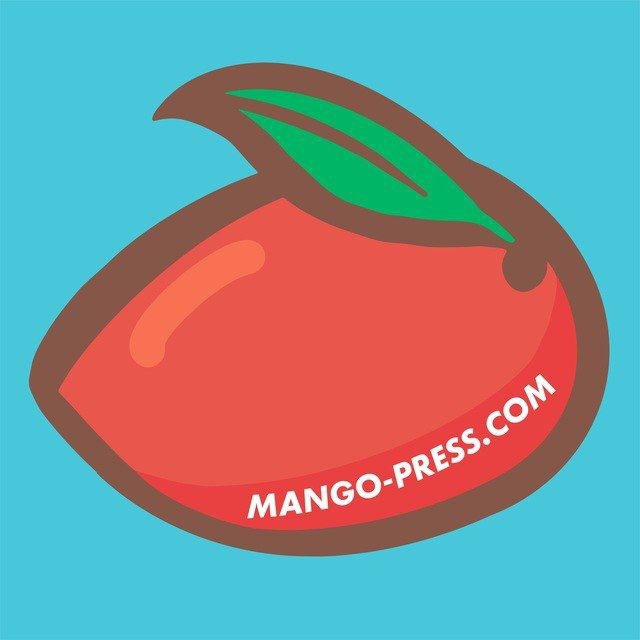 Mango Press 🥭🗝 Telegram Channel