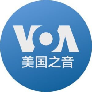 美国之音 Telegram Channel