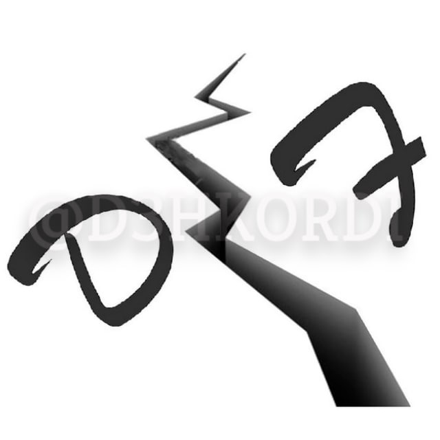 Digital Forensics Telegram Channel