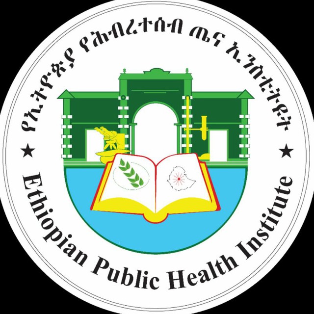 Ethiopian Public Health Institute | የኢትዮጵያ የሕብረተሰብ ጤና ኢንስቲትዩት Telegram Channel