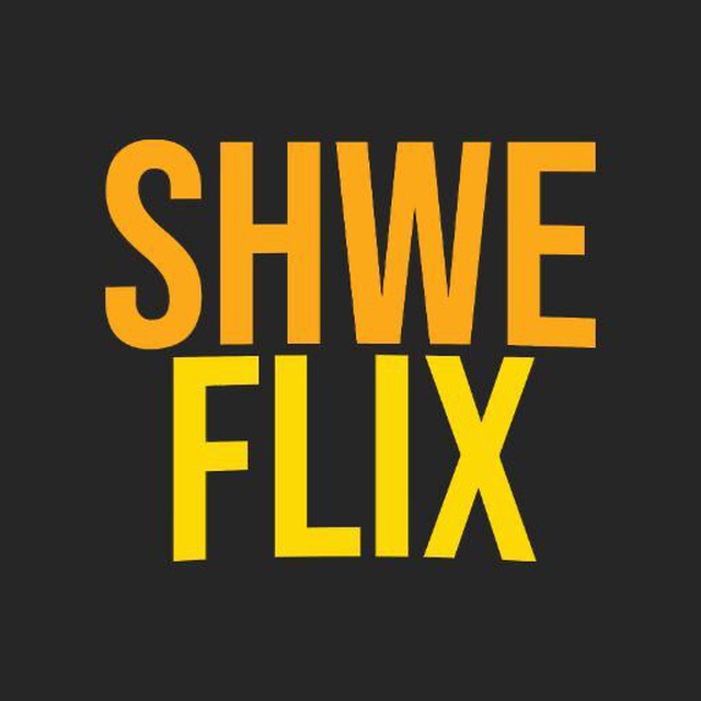 ShweFlix Canali Telegram