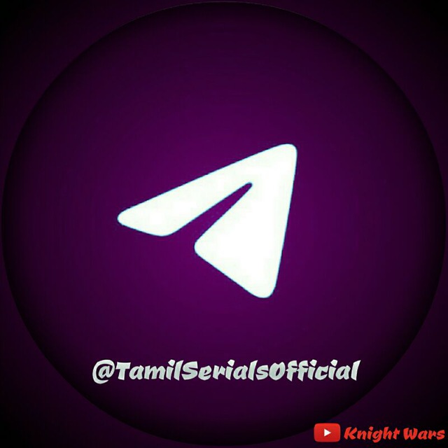 Tamil Serials Official Telegram Channel