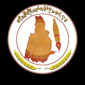AYEYARWADY Revolution News Telegram Channel