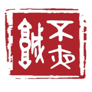 暗网担保交易 长安不夜城 官方频道 Telegram Channel