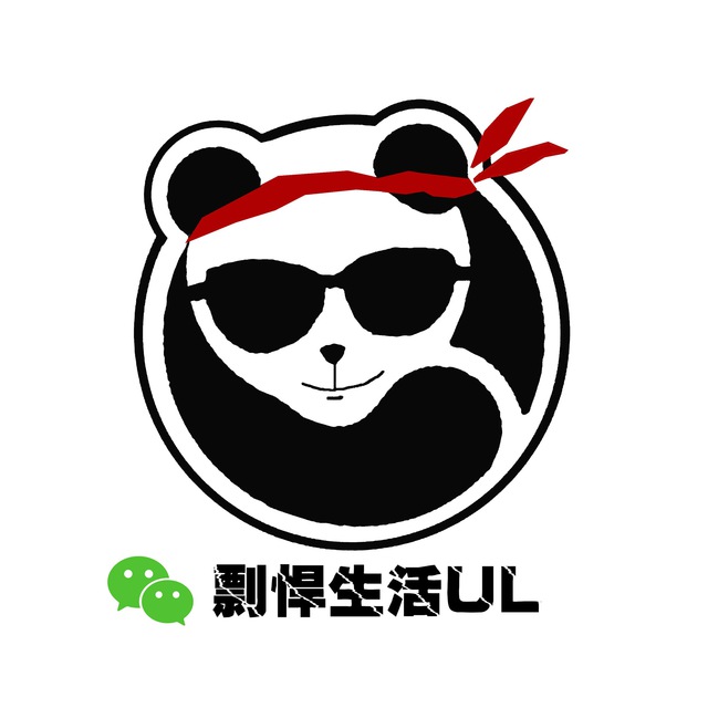 剽悍生活 Telegram Channel