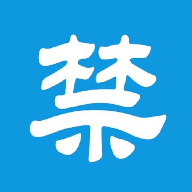 禁闻网 Telegram Channel