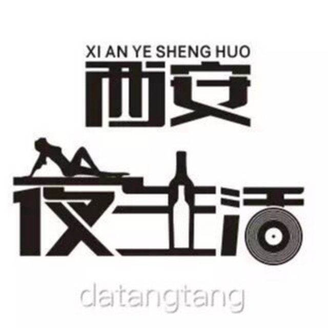 西安修车 Telegram Channel