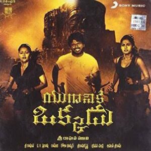 Aayirathil Oruvan Movie HD Telegram Channel