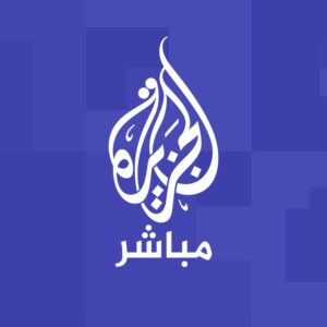 الجزيرة مباشر Telegram Channel