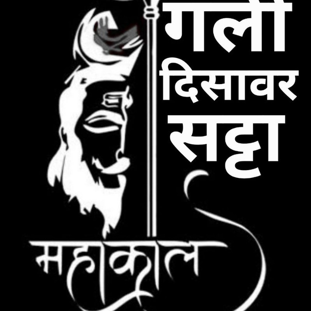 DISAWAR BABA TRICKS Telegram Channel