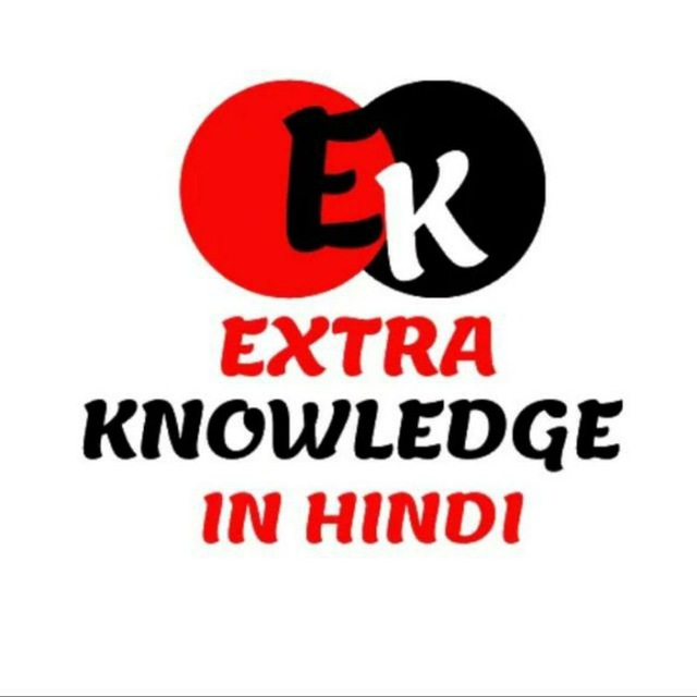 Extra Knowledge In Hindi Telegram Channel