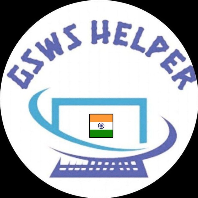 GSWS Helper Telegram Channel