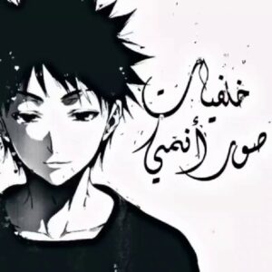 خلفيات صور انمي Telegram Channel