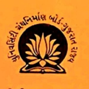 યુનિવર્સિટી ગ્રંથ નિર્માણ Book Pdf Telegram Channel