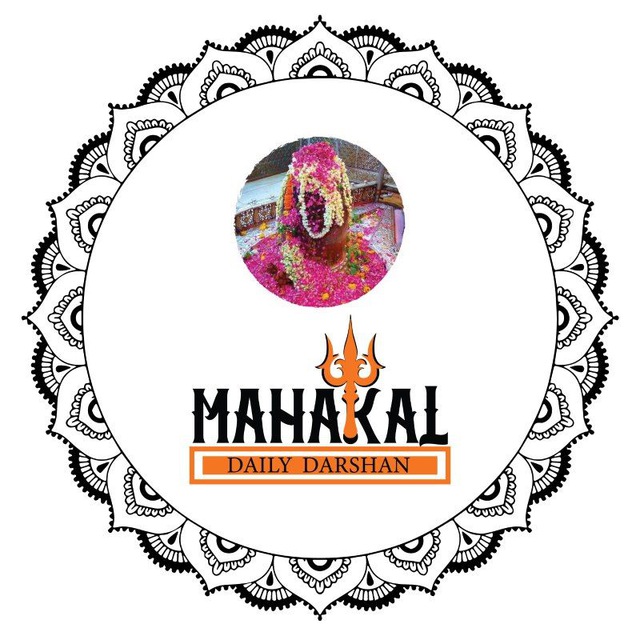 Mahakal Daily Darshan Telegram Channel