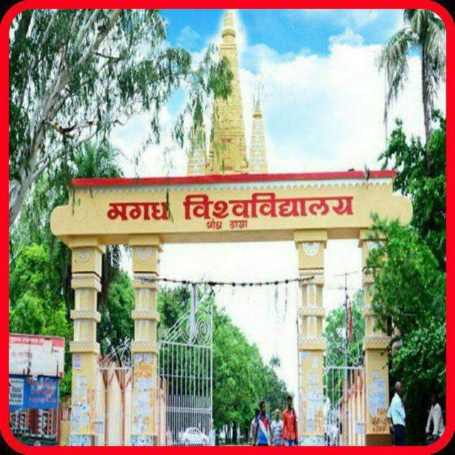 Magadh University Unofficial Telegram Channel