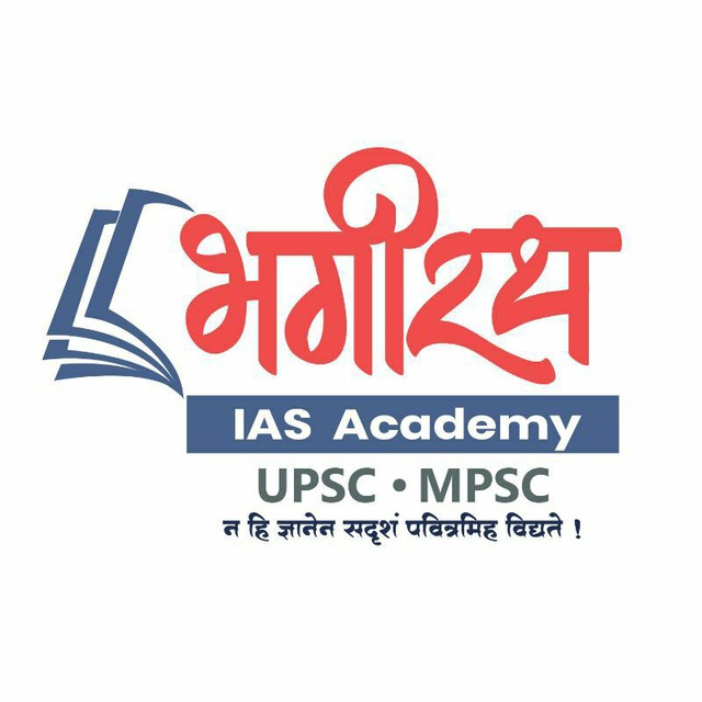 Bhagirath Academy Pune Telegram Channel