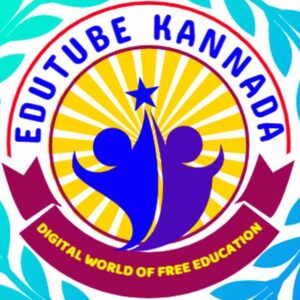 EDUTUBE KANNADA ಎಜ್ಯುಟ್ಯೂಬ್ ಕನ್ನಡ 💐🔥 Telegram Channel