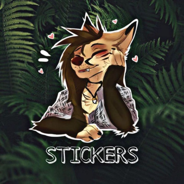 Fem Furry Stickers™ (SFW+NSFW)🍃 Telegram Channel