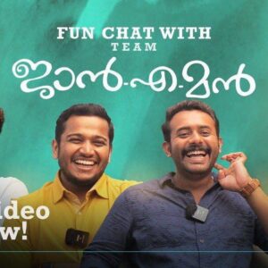 Janeman | janeman hd | malayalam movies  Canale de Telegram