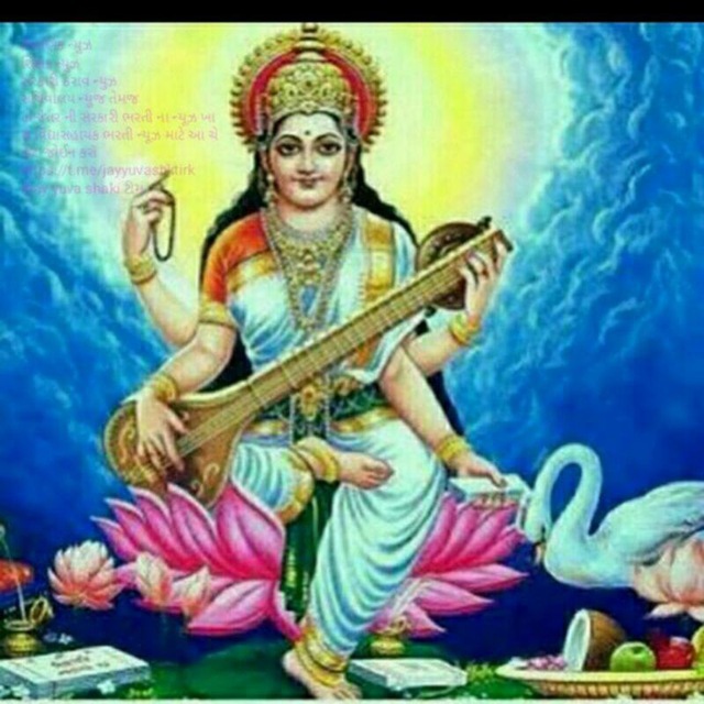 #જય યુવા શક્તિ( એજ્યુકેશન ચેનલ) Telegram Channel