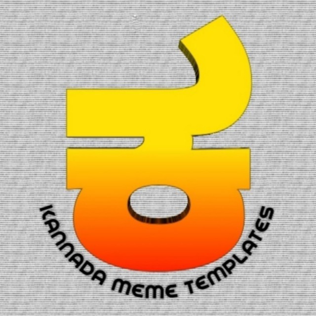 KANNADA MEME TEMPLATES Telegram Channel