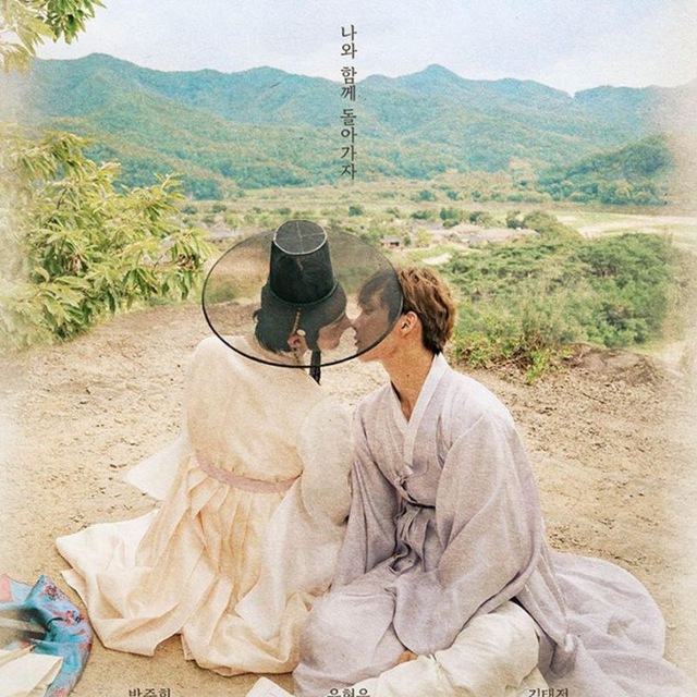 BL Korea – Indo Sub Canale de Telegram