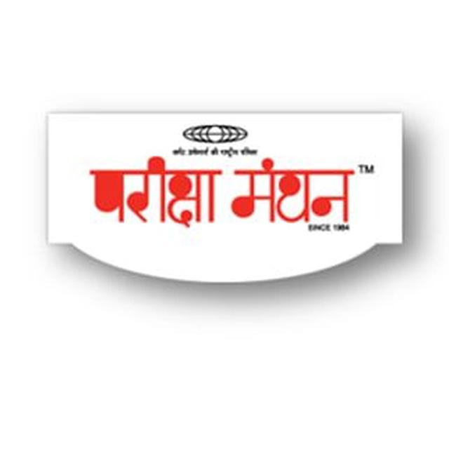 Pariksha Manthan® Telegram Channel