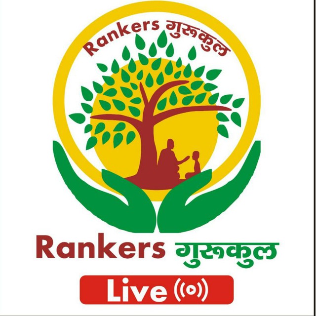 Rankers’ Gurukul Official 🔴 Telegram Channel